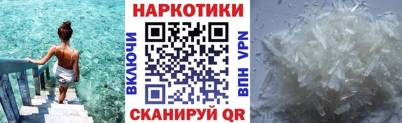 Купить наркотики цена Черкесск АМФЕТАМИН Меф мяу мяу А ПВП Бошки Шишки Гашиш КОКАИН