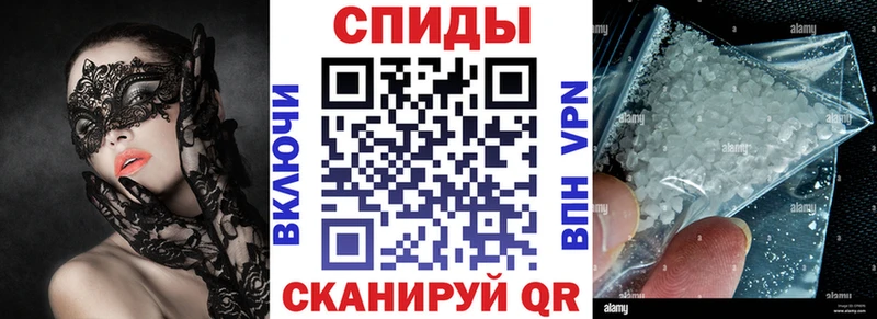 как найти   Черкесск  АМФ VHQ 
