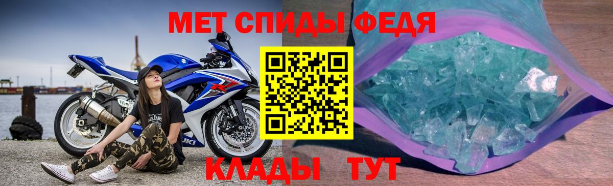 АМФ VHQ Черкесск