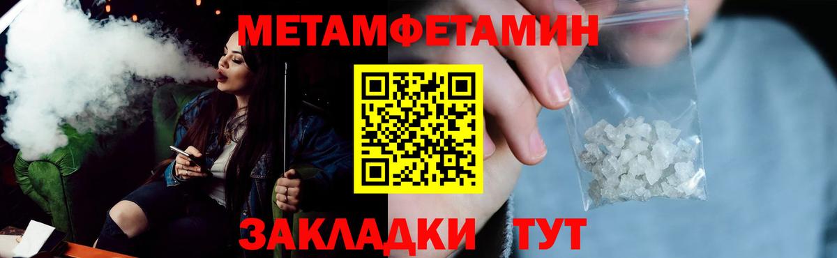 Amphetamine  Вход с VPN  блэк спрут вход  АМФЕТАМИН Розовый  Черкесск 