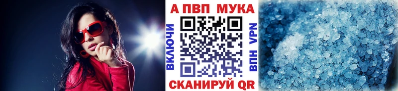 мега как зайти  закладка  Черкесск  APVP VHQ 