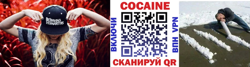 купить   Черкесск  Кокаин Перу 