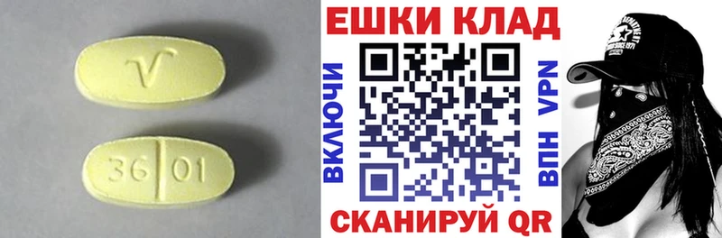 Ecstasy VHQ Черкесск