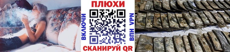 даркнет сайт  kraken зеркало  Гашиш Cannabis  это как зайти  Черкесск 