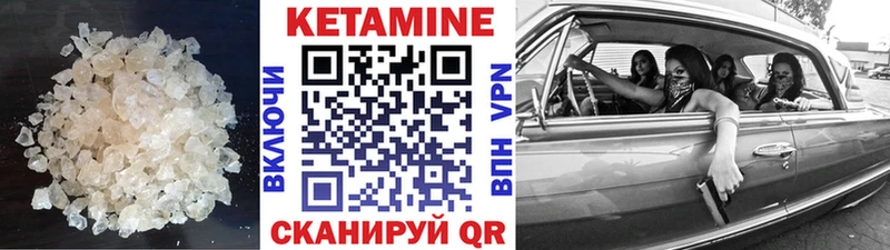 сколько стоит  Черкесск  Кетамин ketamine 