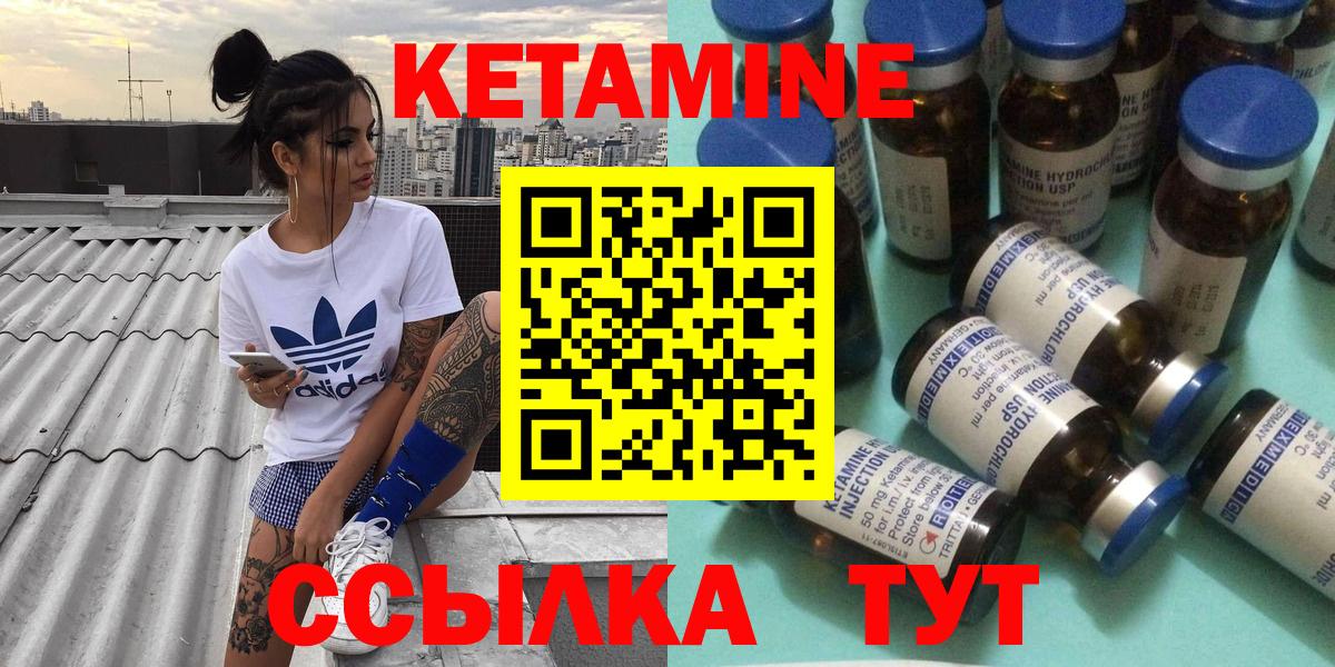 Мефедрон   NBOMe  Гашиш  Экстази  Меф  Вход с VPN  Черкесск  Канабис 