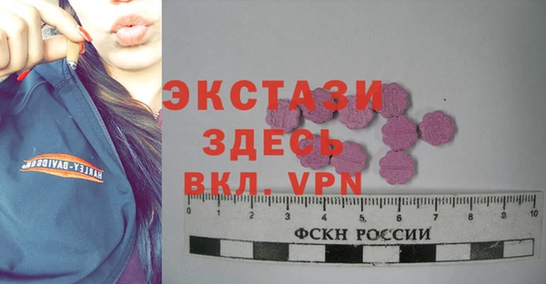 дистиллят марихуана Алексеевка