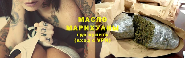 дистиллят марихуана Алексин