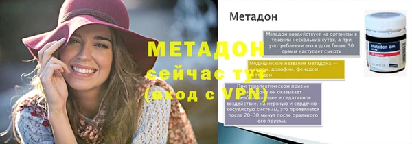 дистиллят марихуана Алексин