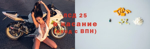 дистиллят марихуана Алексин