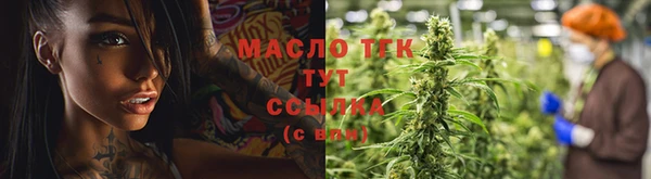 дистиллят марихуана Алексеевка