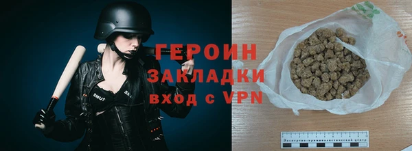 героин Алзамай