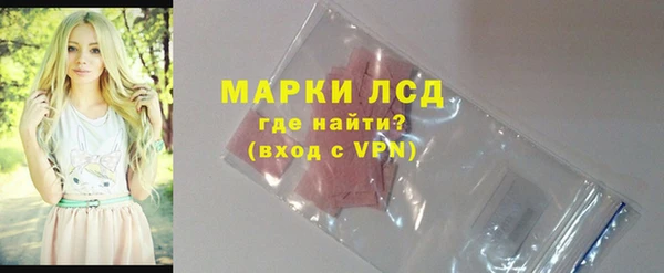 дистиллят марихуана Алексин