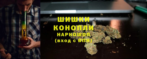 дистиллят марихуана Алексеевка
