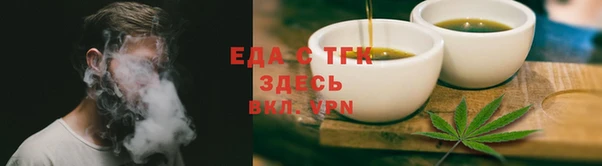 дистиллят марихуана Алексеевка