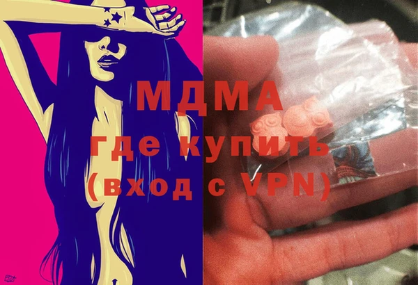 дистиллят марихуана Алексин