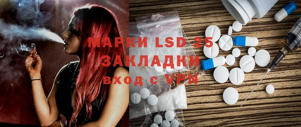 дистиллят марихуана Алексин