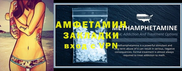 мефедрон мука Абдулино