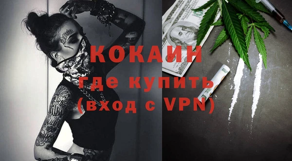 героин Алзамай