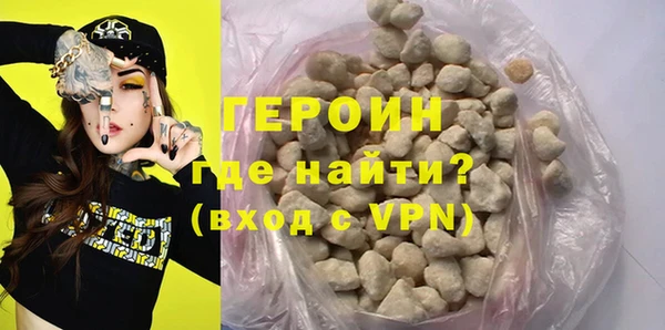героин Алзамай