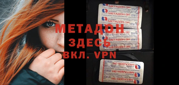 дистиллят марихуана Алексеевка