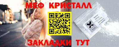 винт Моздок