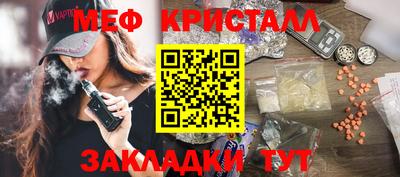 скорость mdpv Можайск