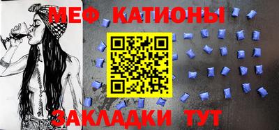 скорость mdpv Можайск