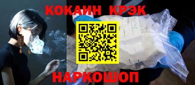 винт Моздок
