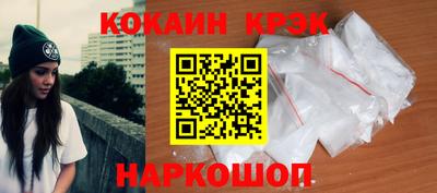 винт Моздок