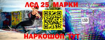 винт Моздок