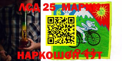 ешки Лениногорск