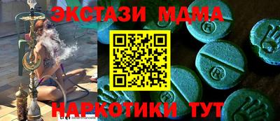 винт Моздок