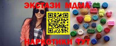 винт Моздок