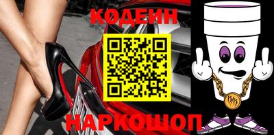 винт Моздок