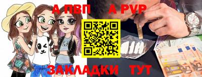 винт Моздок