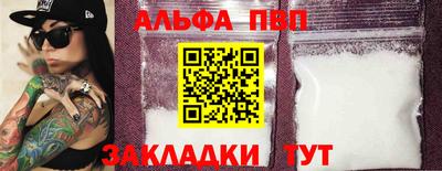 винт Моздок