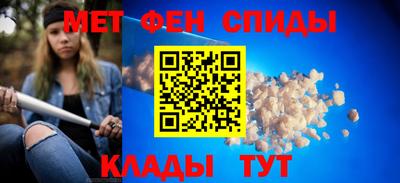 скорость mdpv Можайск