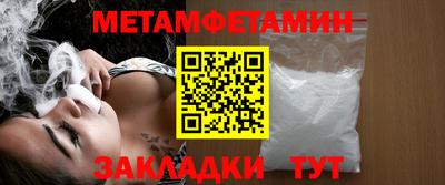 винт Моздок