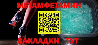 винт Моздок