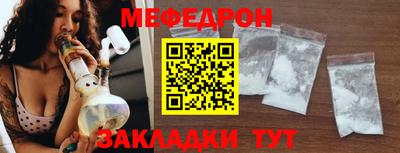 скорость mdpv Можайск