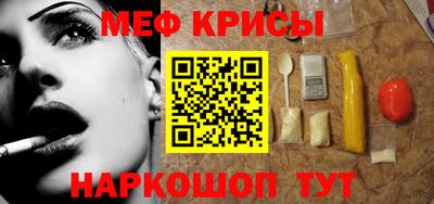 скорость mdpv Можайск