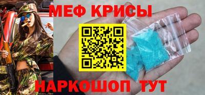 винт Моздок