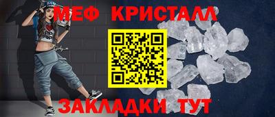 скорость mdpv Можайск