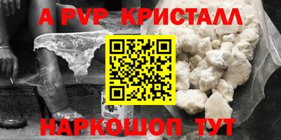 винт Моздок