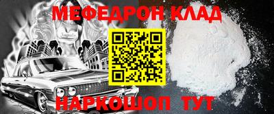 винт Моздок