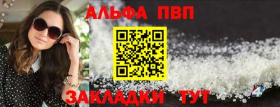 винт Моздок