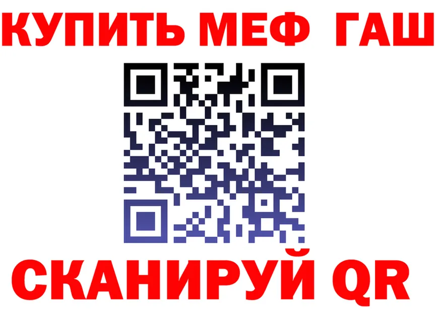 A PVP кристаллы ONION shop mega Черкесск