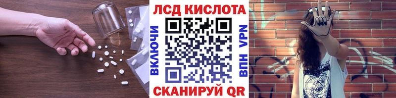 ЛСД экстази ecstasy Черкесск