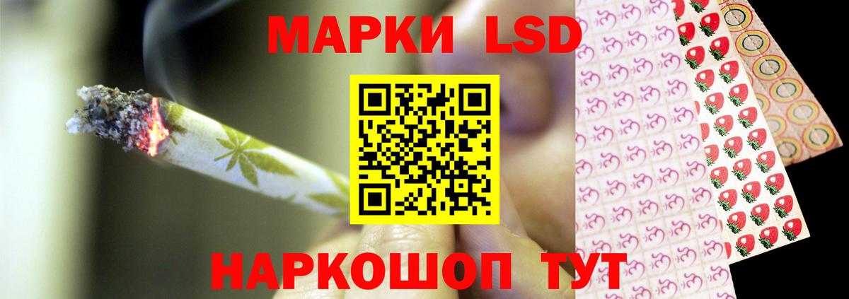 Лсд 25 экстази ecstasy Черкесск